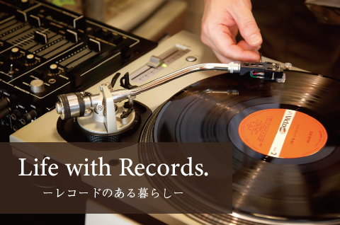 Life with Records