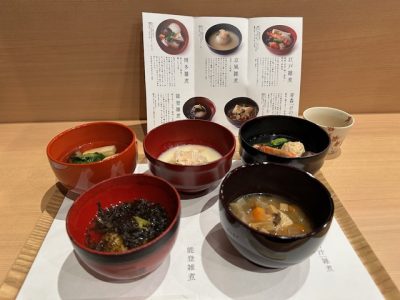 お雑煮たべくらべ会