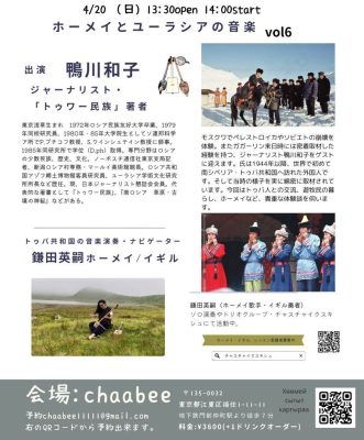 88才の現役ジャーナリスト