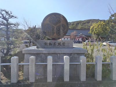 和歌浦散歩2025