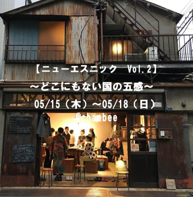 小さなマルシェ！