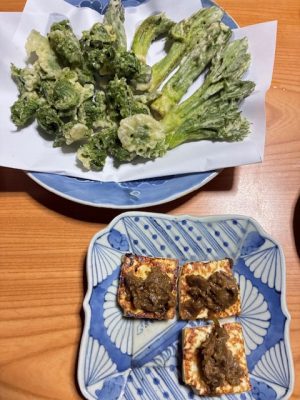山菜畑