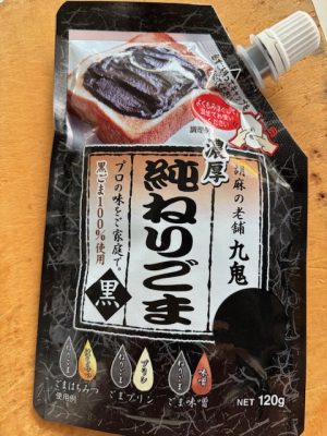 黒ごまに夢中