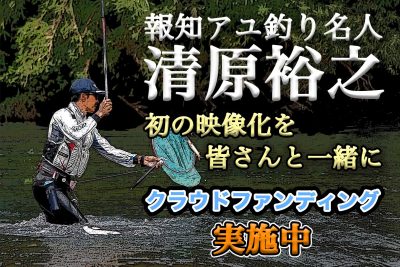 クラウドファンディングチャレンジについて