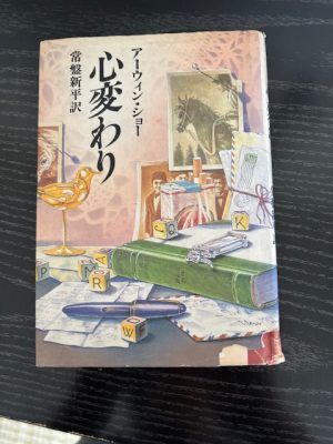 アメリカ文学