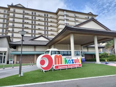 スパリゾートで過ごす