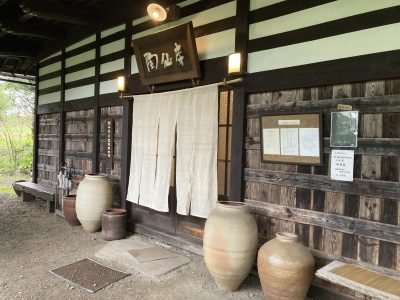 「古い」を愛する