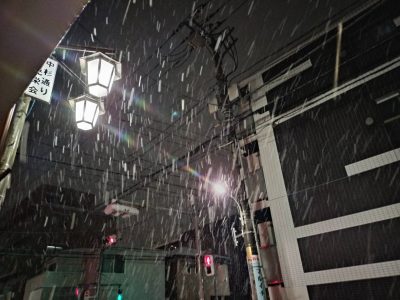 あけましておめでとうございます