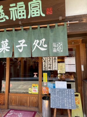 俺たちの小さな旅